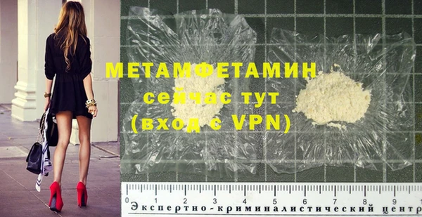 COCAINE Вязьма