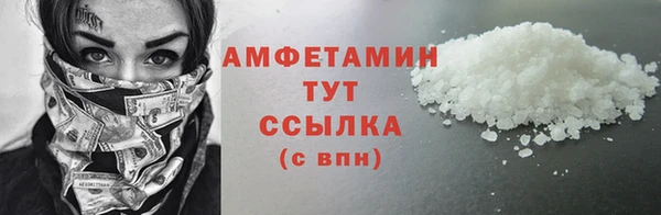 COCAINE Вязьма