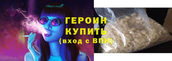 COCAINE Вязьма