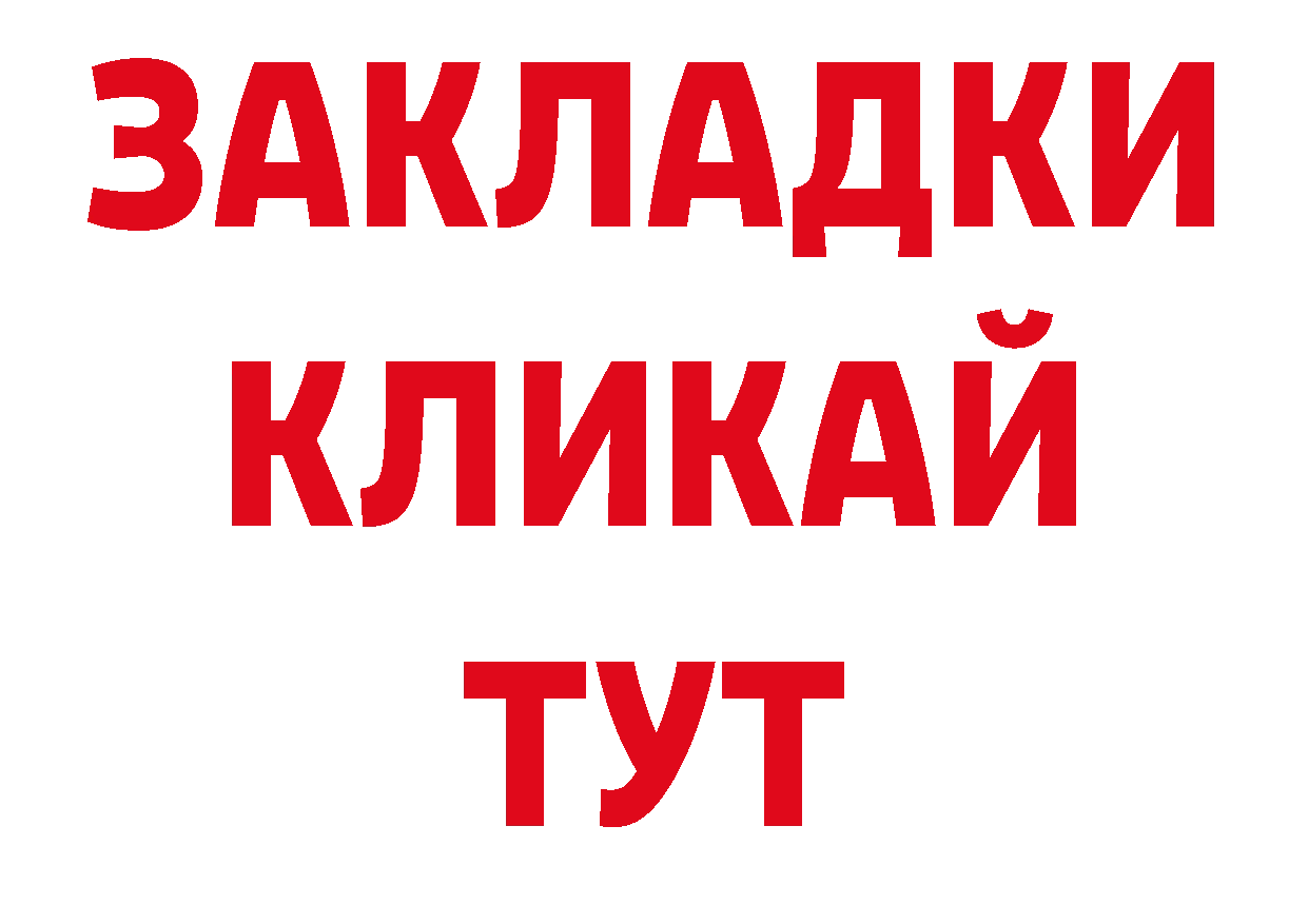 ЭКСТАЗИ VHQ как зайти нарко площадка ОМГ ОМГ Льгов